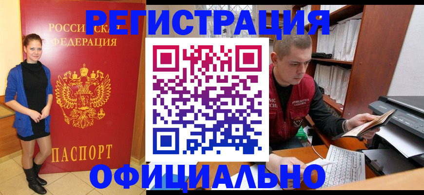 форма 3 в Котовске